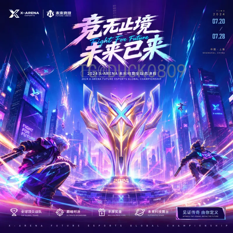 C罗世界杯之旅：传奇谢幕还是未完待续？